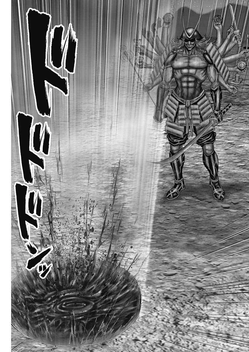 Gantz:E Chapter 41 18